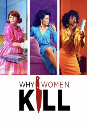 Почему женщины убивают (2019-2021)