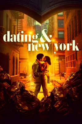 Любовь, свидания, Нью-Йорк (2021)