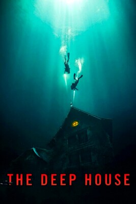 Подводный дом (2021)