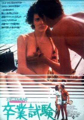 Джулия (1974)