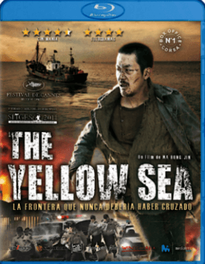 Жёлтое море (2010)