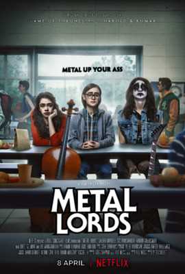 Боги хеви-метала (2022)