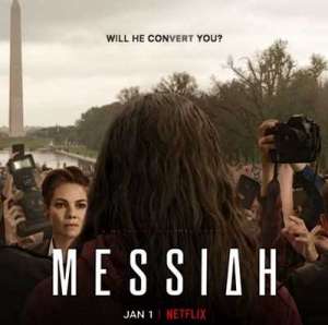 Мессия (2020)
