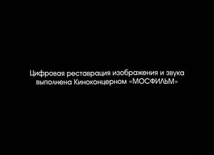 Невероятные приключения итальянцев в России (1973)