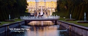 Екатерина Великая (2025)
