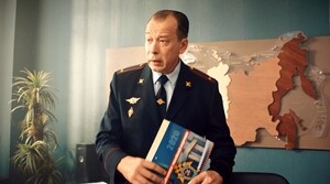 Домохозяин (2025)