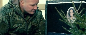Пуля (2018)